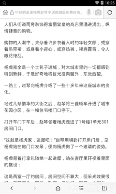 开云网页版在线登录